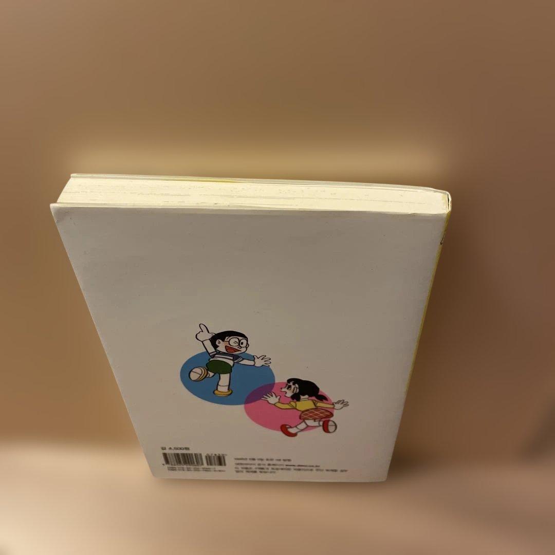 韓国語版 ドラえもん ハングル 参考書 漫画 マンガ - メルカリ