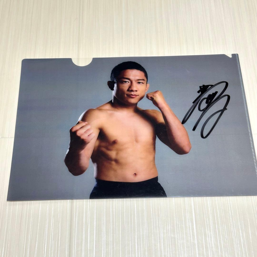 堀口恭司 直筆サイン入り クリアファイル RIZIN - メルカリ