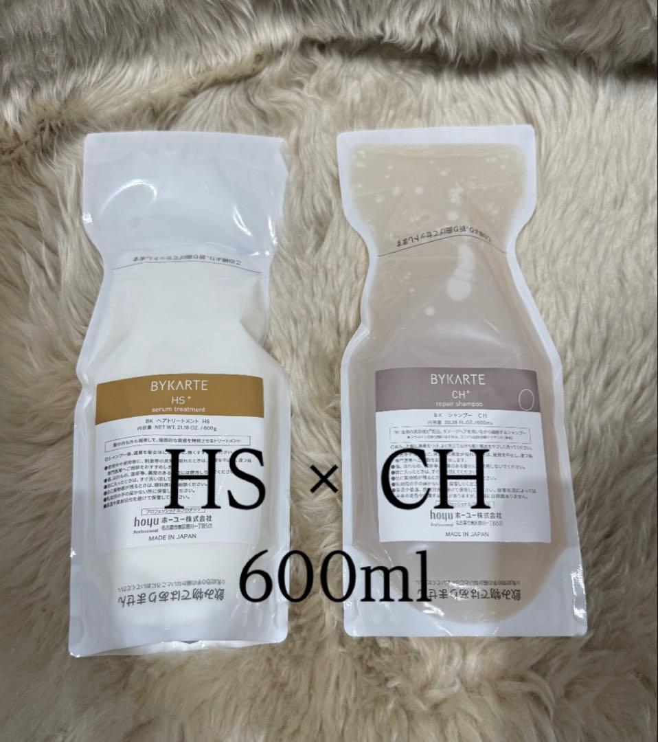 バイカルテ CHシャンプー600ml+HSトリートメント600g レフィル ホーユー バイカルテ リペアシャンプー 600ml セラムトリートメント