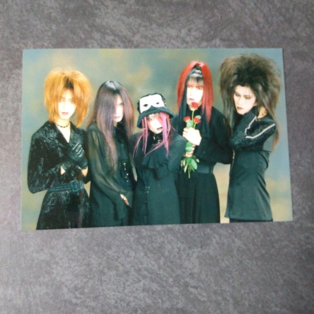 貴重！La:Sadie's【限定600部】…結末…などDir en grey - メルカリ