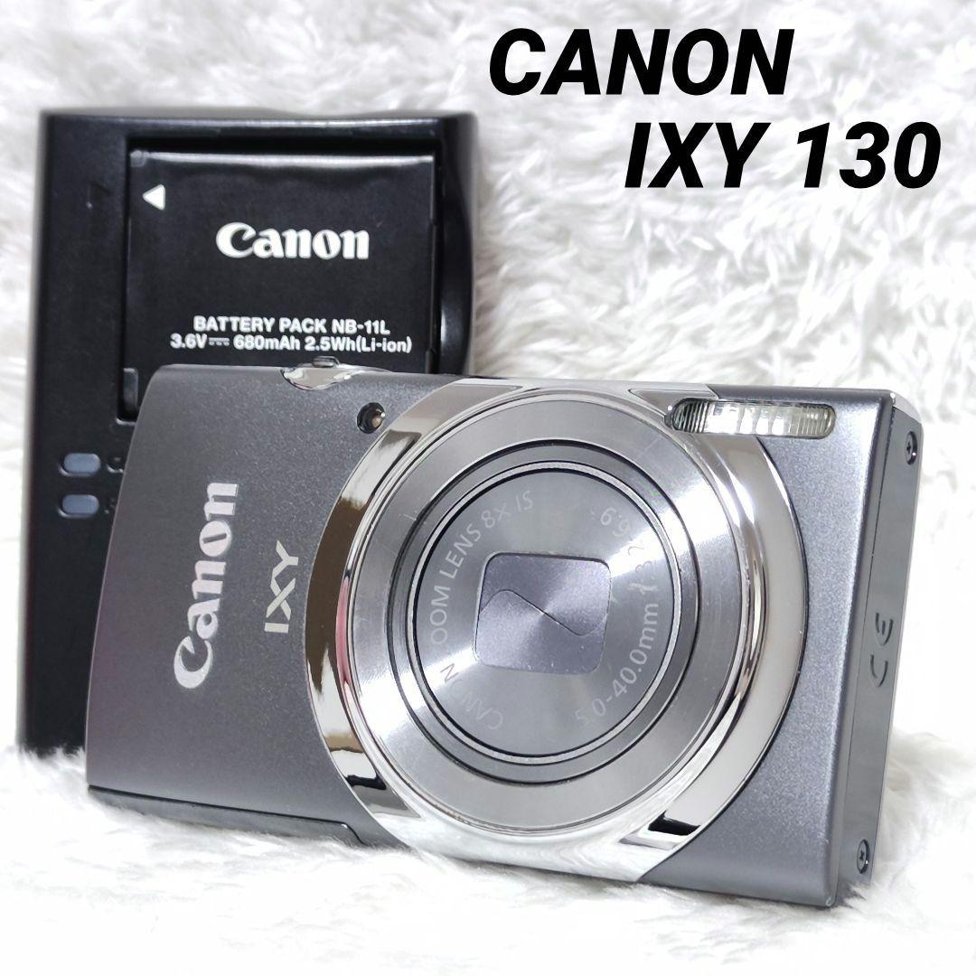 美品✨ CANON IXY130 グレー 動作確認済み バッテリー 充電器付属