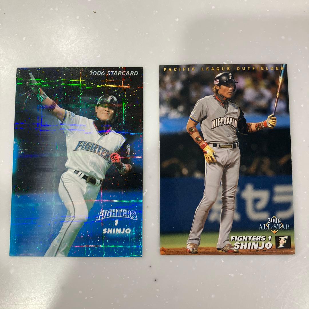 プロ野球チップス 新庄剛志 カード - メルカリ