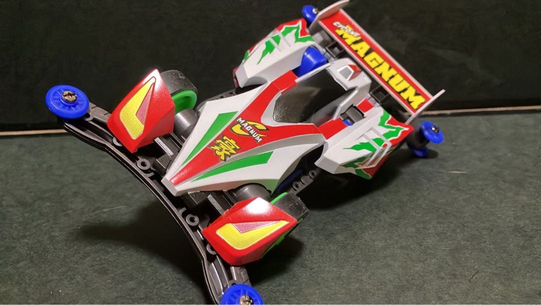 ミニ四駆 サイクロンマグナム オリジナルカラー全塗装制作品
