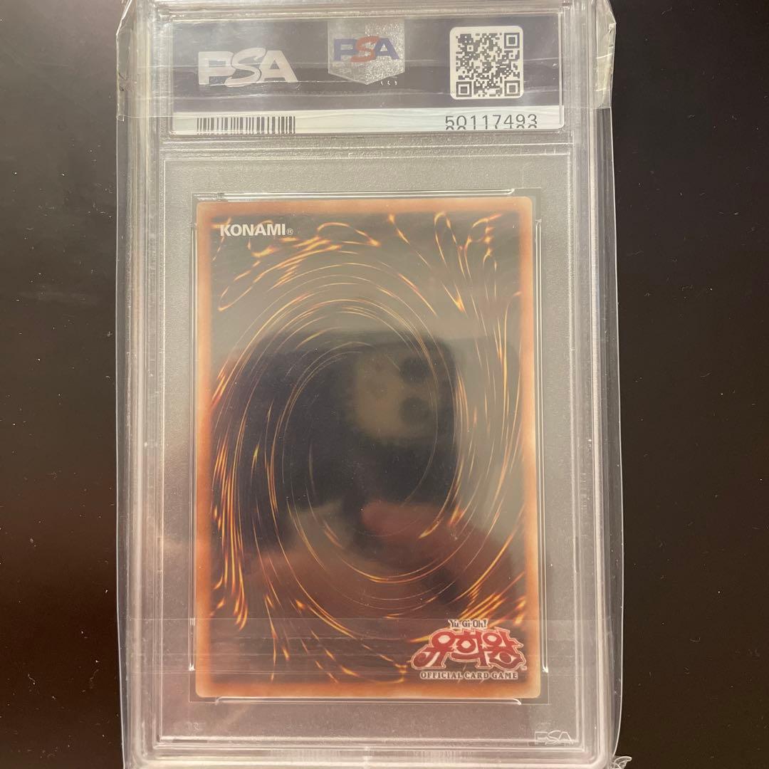 遊戯王】 精霊術師 ドリアード 完美品 psa10 韓国語 旧アジア相当