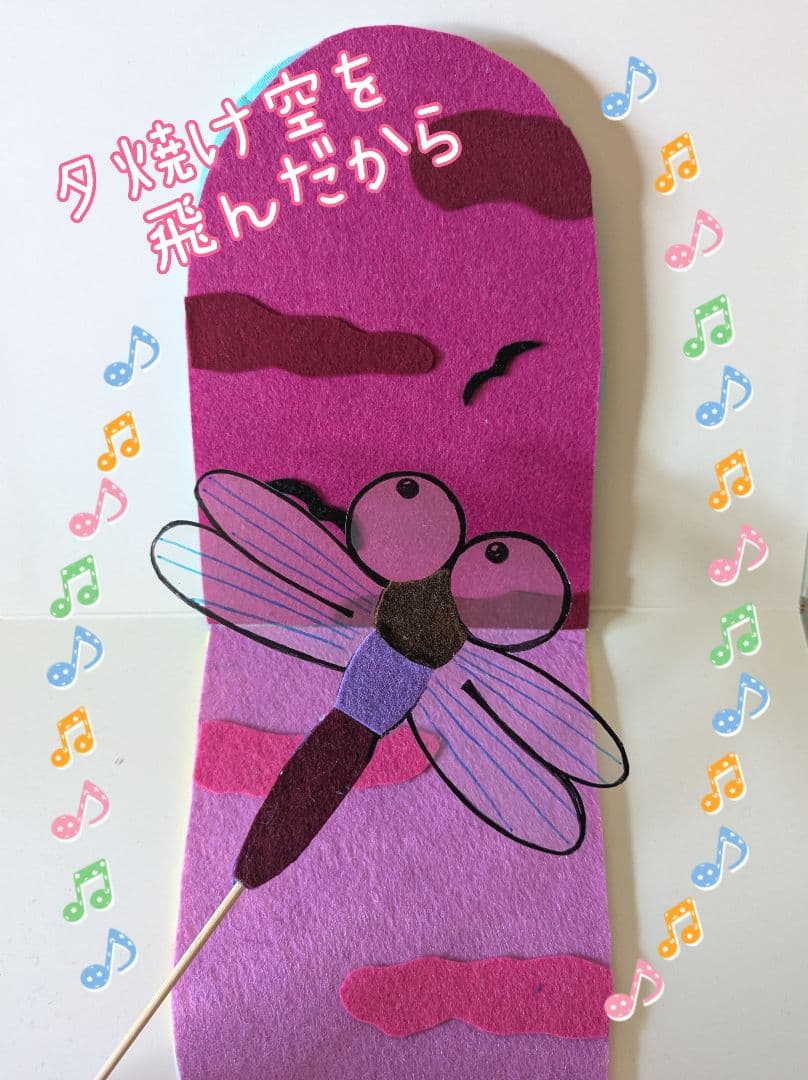 すもも様オーダー品 手袋シアター おはなしゆびさん 森のくまさん