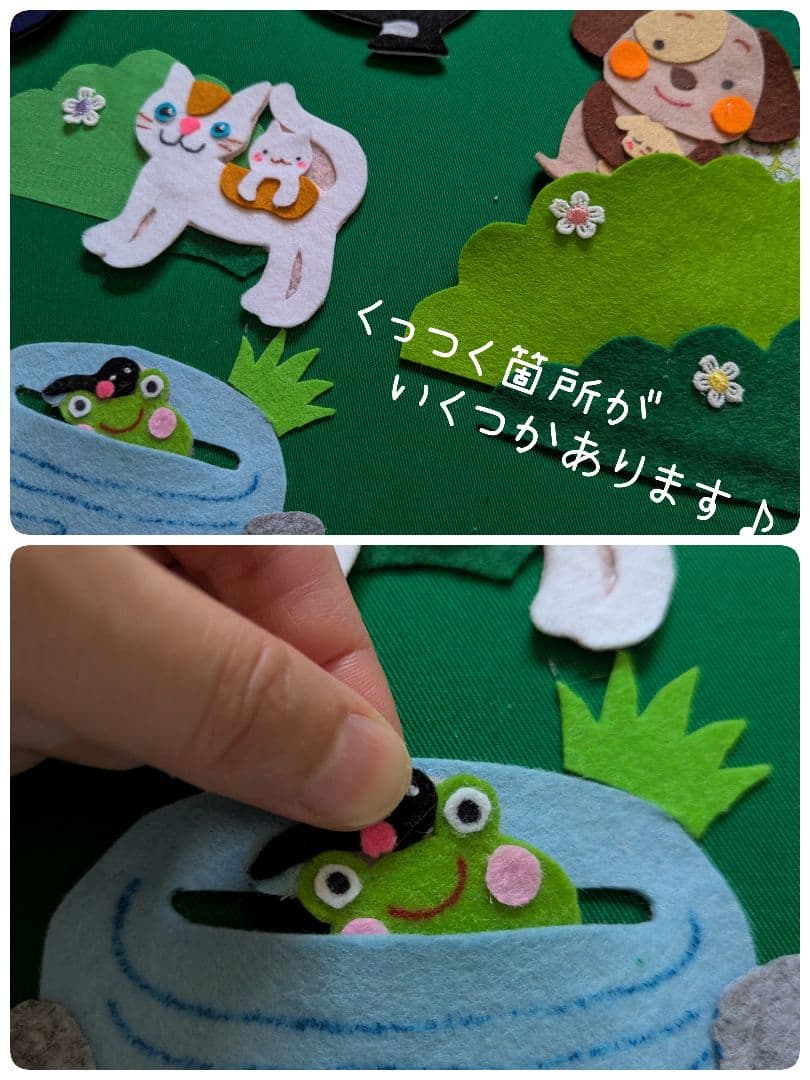 すもも様オーダー品 手袋シアター おはなしゆびさん 森のくまさん