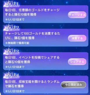 Weplay 2026限定グッズボックス(非売品)レベル3!! - メルカリ