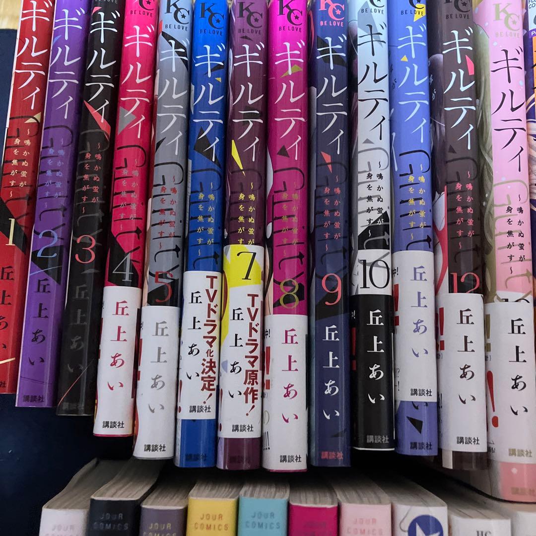 不倫系 結婚系 恋愛など、まとめ売り 悪女