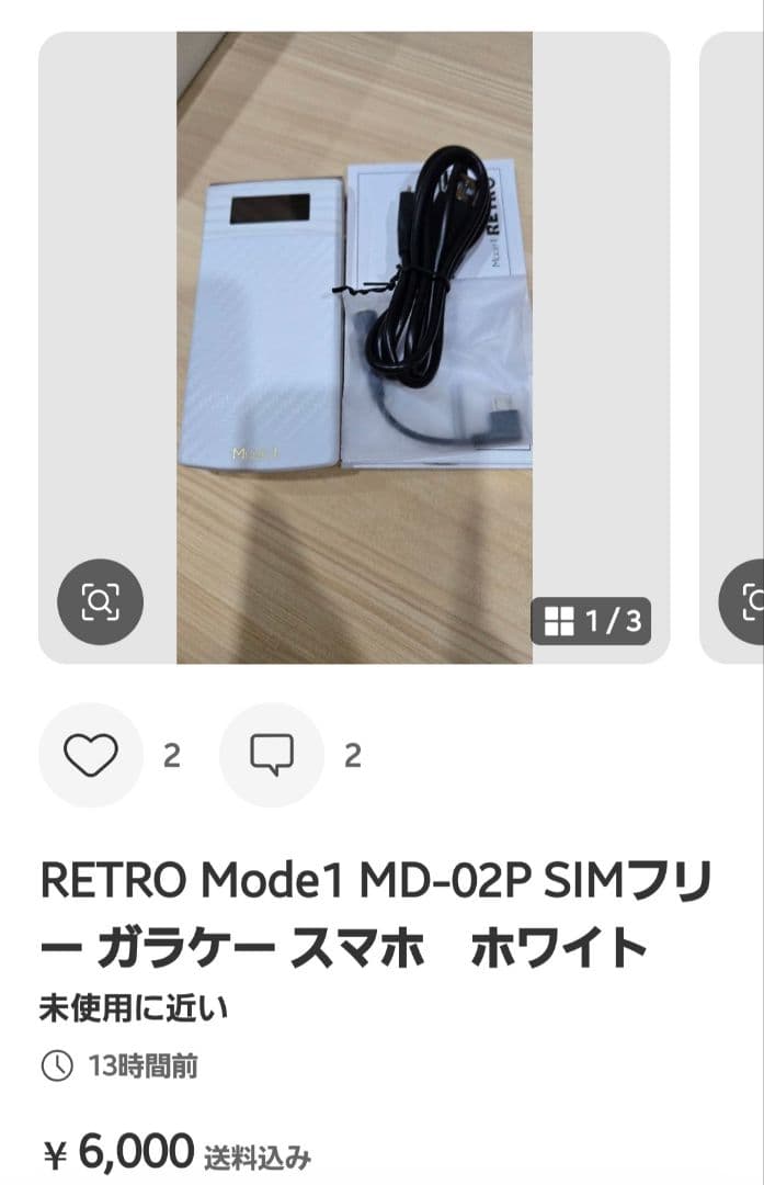 なおちゃんです