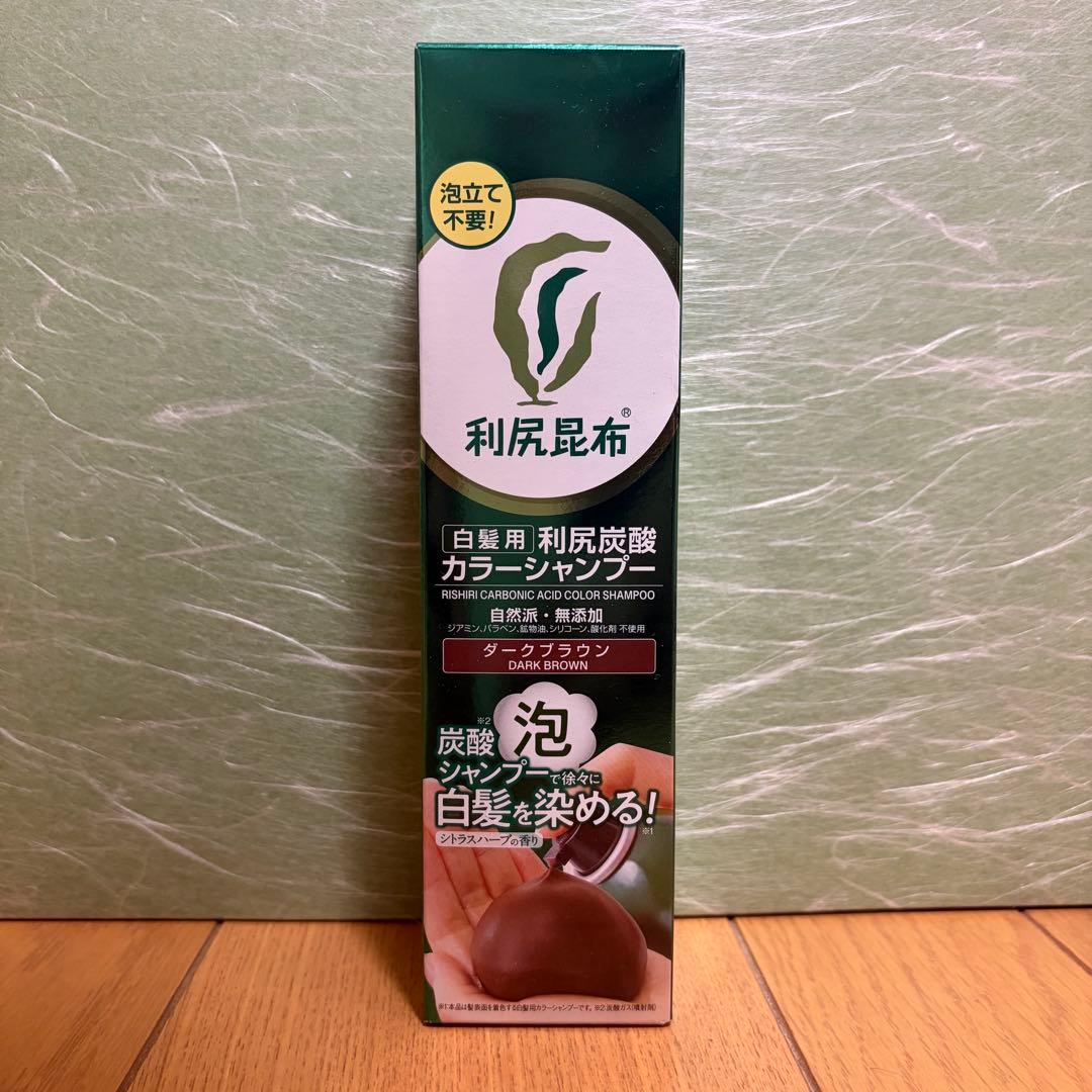 利尻昆布 利尻炭酸カラーシャンプー ダークブラウン 180g - メルカリ