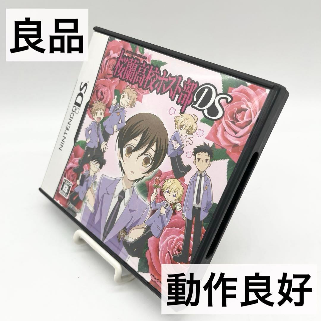 良品】ニンテンドーDS 桜蘭高校ホスト部DS ソフト 任天堂 - メルカリ
