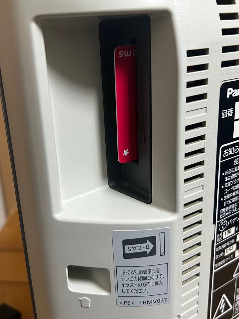 2番組同時録画】VIERA TH-L19R2-K ＆Fire TV Stick - メルカリ