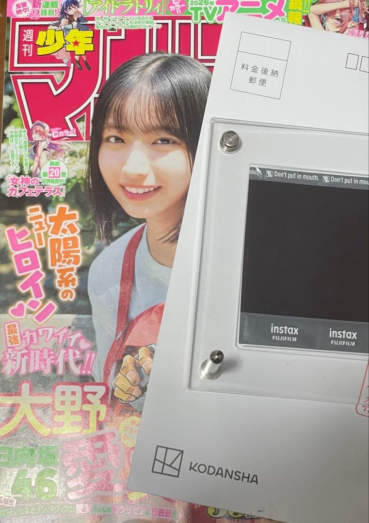 本日のみ大幅値下げ 日向坂46 大野愛実 直筆 サイン チェキ - メルカリ