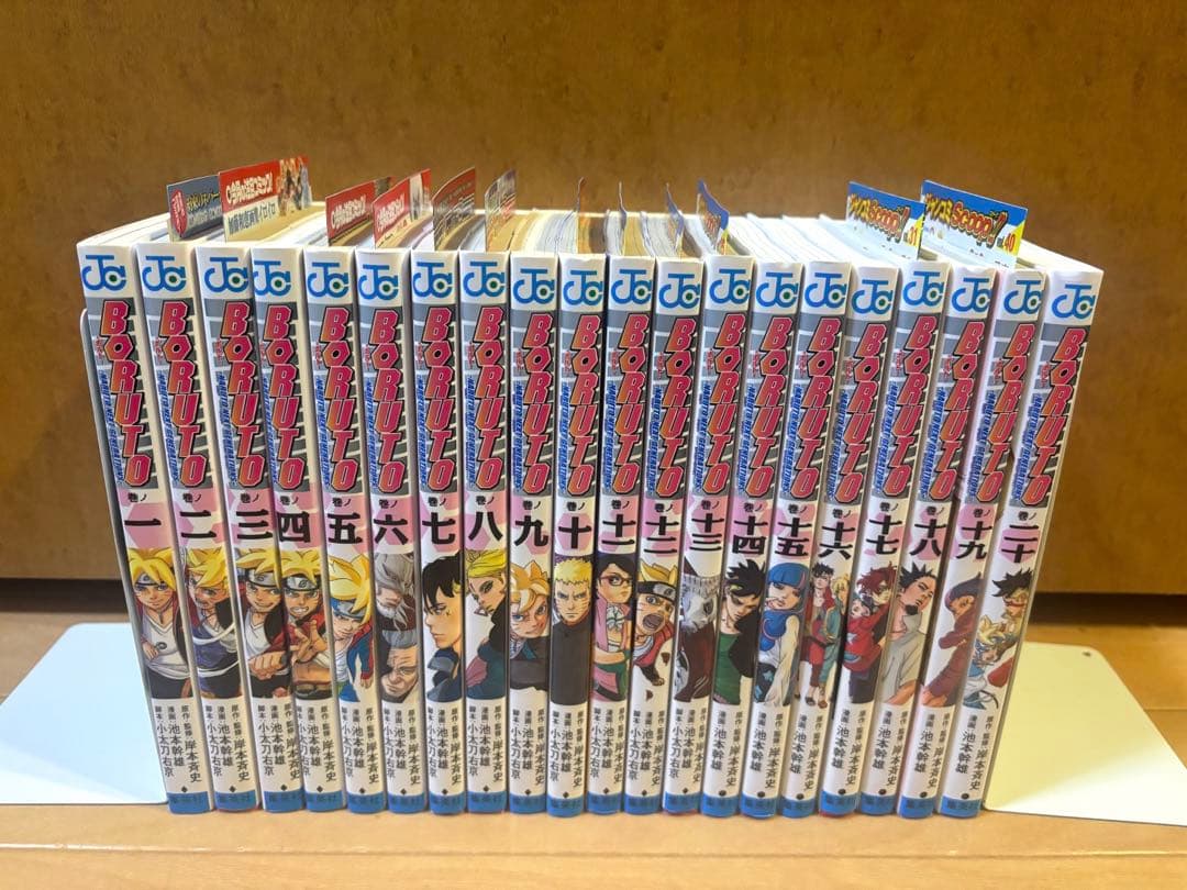 BORUTO全20巻 全巻初版 - メルカリ