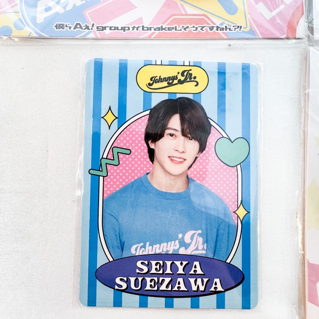 新品 未開封 末澤誠也(Aぇ!group) 缶バッジ 3種類 + カードセット