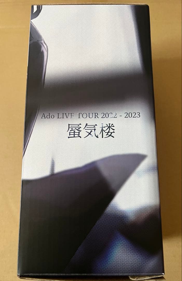 Ado 蜃気楼 夜空を照らす ペンライト