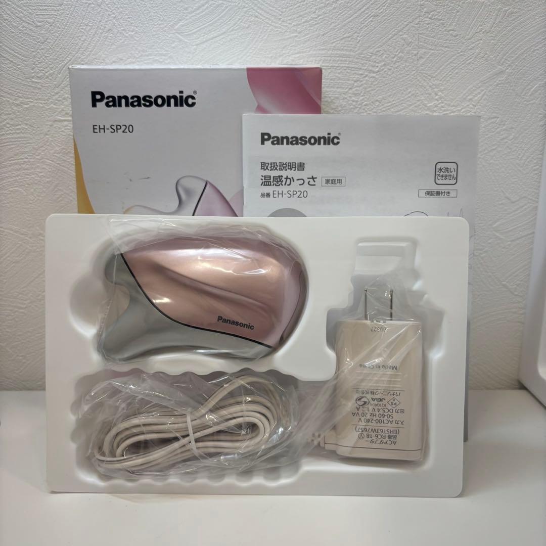 【未使用品】Panasonic 美顔器 温感かっさ EH-SP20 Amazon.co.jp: パナソニック 美顔器 温感かっさ 海外対応 コードレス