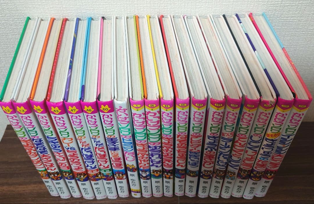 かいけつゾロリ 20冊 まとめ売り - メルカリ
