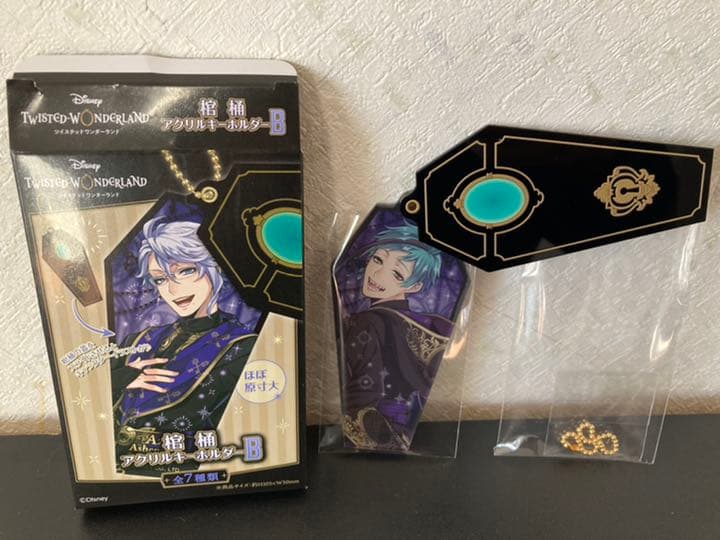 ユウヤ　在庫確認