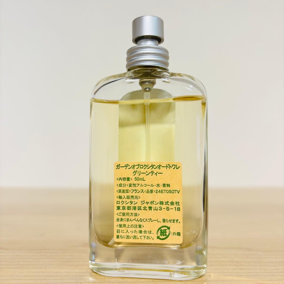 ガーデン オブ ロクシタン オードトワレ グリーンティー 50ml - メルカリ