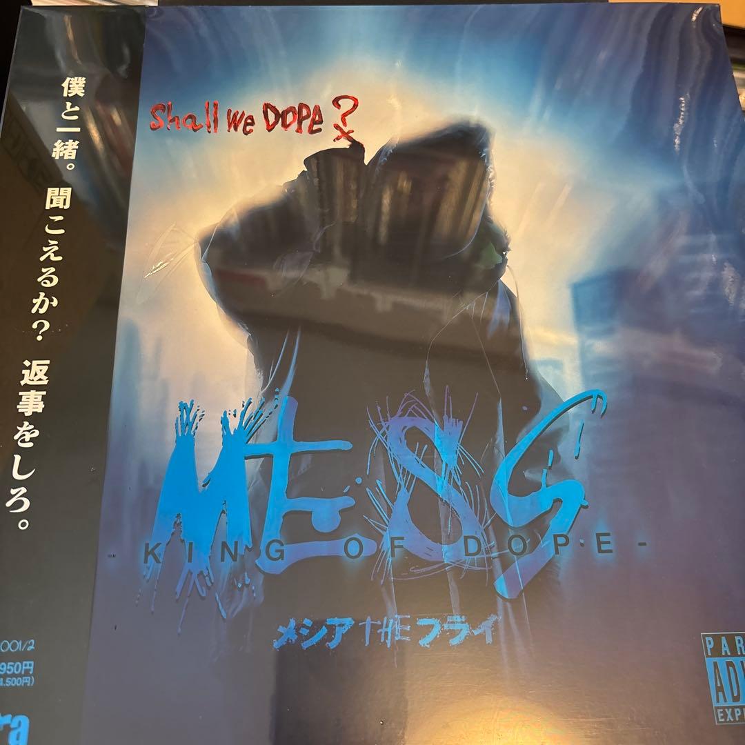 メシアtheフライ　MESS -KING OF - 送料込み　訳あり