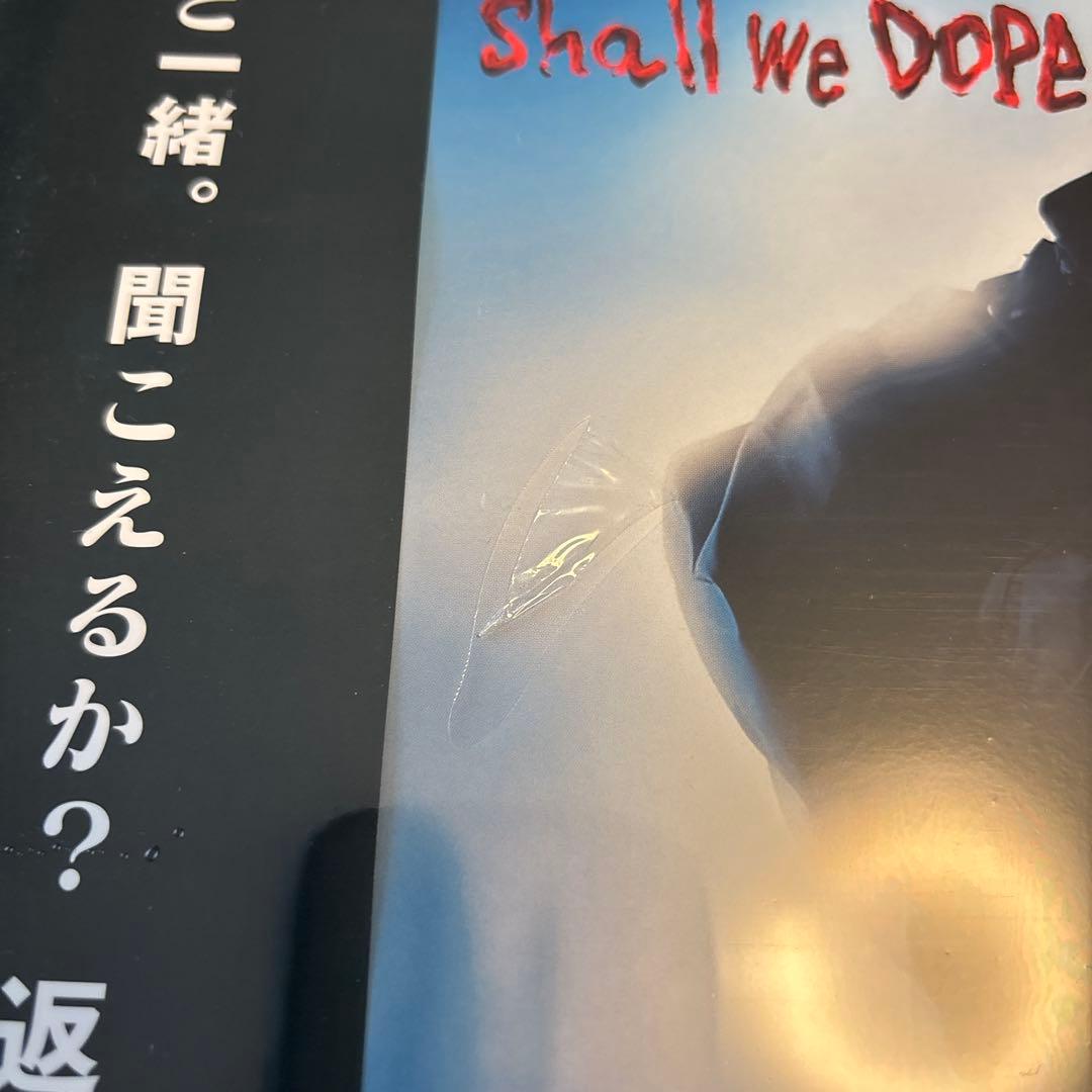 メシアtheフライ　MESS -KING OF - 送料込み　訳あり