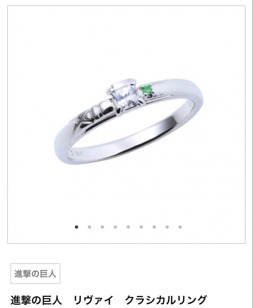 進撃の巨人 リヴァイ クラシカルリング FanFunMARKET - メルカリ