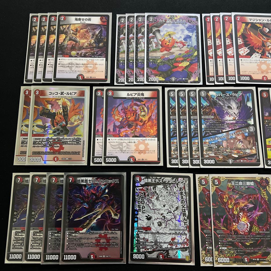 翌日発送/匿名発送追跡あり】赤黒フェニックス デッキ ゼロ