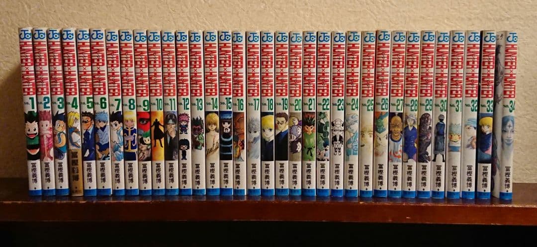 HUNTER×HUNTER 34巻セット