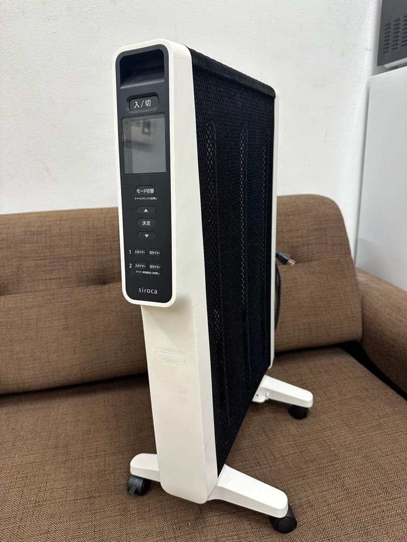 ① siroca シロカ 遠赤軽量ヒーター SN-M451 2024年製 シロカから「遠赤軽量ヒーター かるポカ」 足元あたために特化した: J