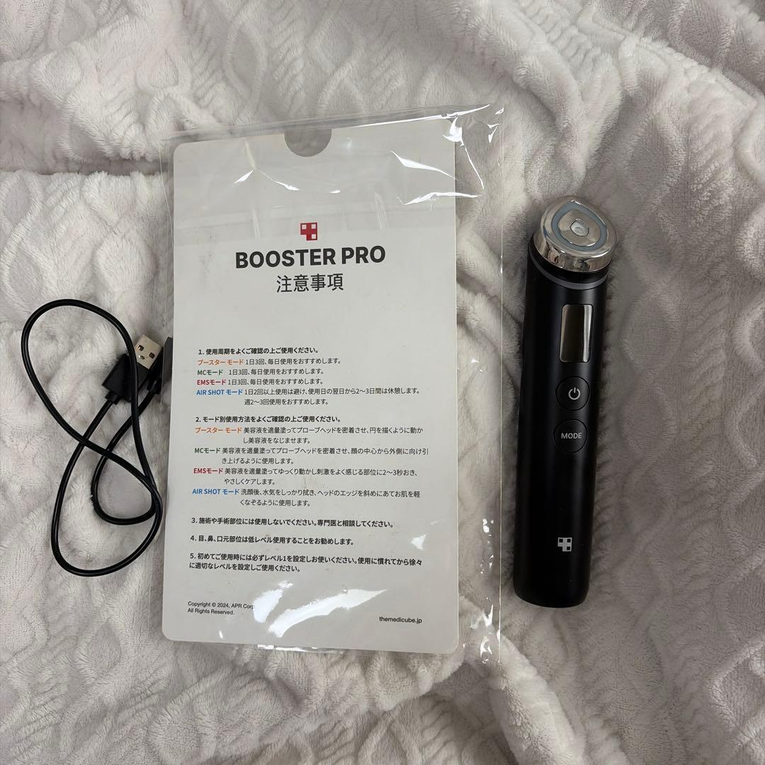 medicube メディキューブ BOOSTER PRO 美顔器ブラック - メルカリ
