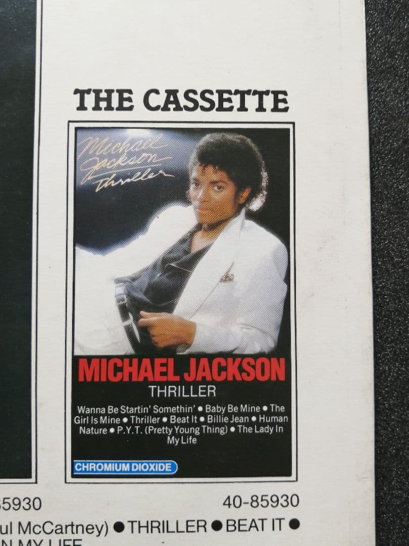 【希少 Holland 盤12\"】 MICHAEL JACKSON P.Y.T.