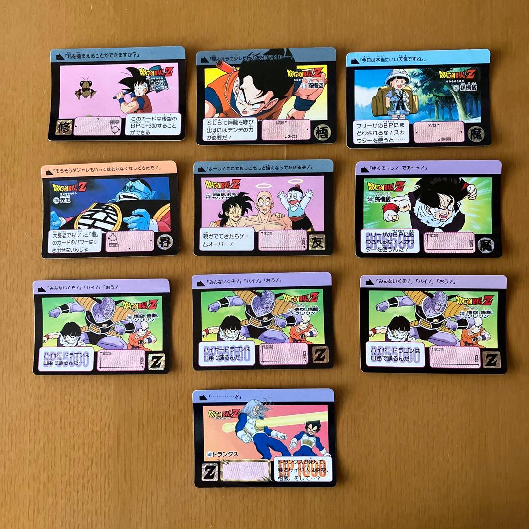 ドラゴンボール カードダス まとめ売り 日本製 1989年 - メルカリ