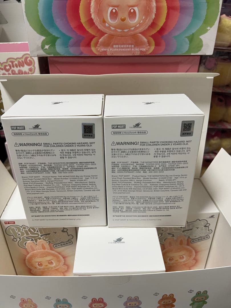 正規品・未開封】Labubu Big into Energy 2箱 - メルカリ