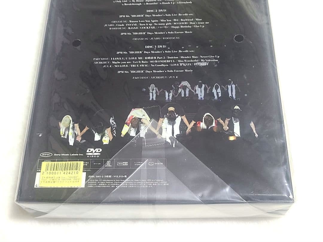【新品未開封】完全生産限定盤 2PM SIX HIGHER DAYS DVD