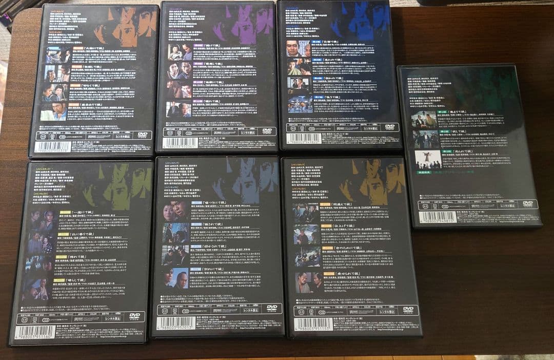 暗闇仕留人 DVD 全7巻セット