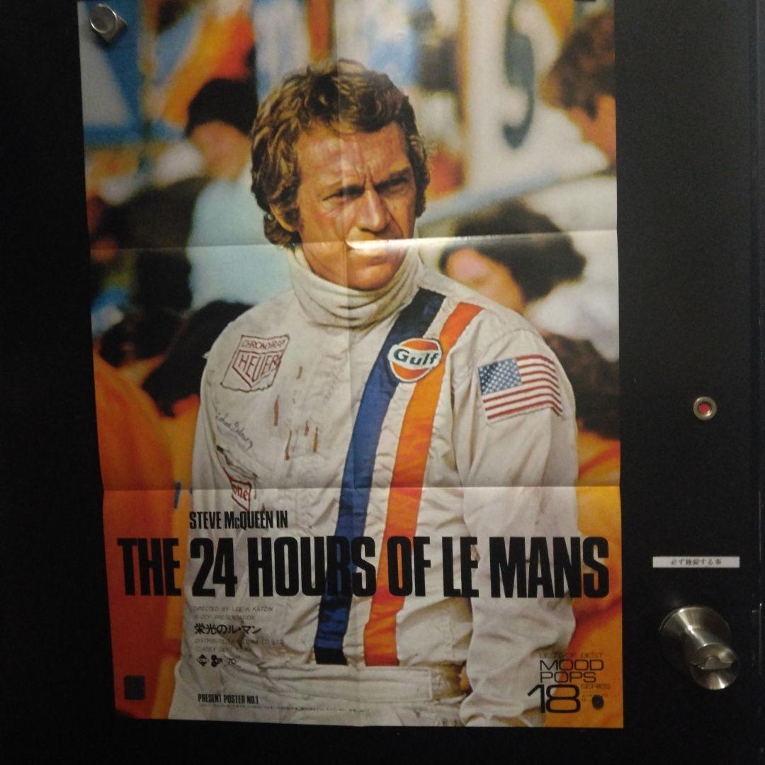 スティーブ・マックイーン 24 HOURS OF LE MANS ポスター - メルカリ