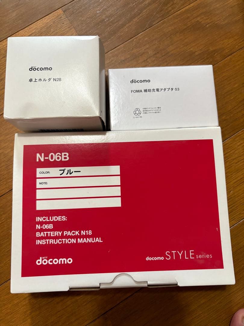 未使用/新品】ガラケー docomo N-06B ブルー 本体、卓上ホルダー