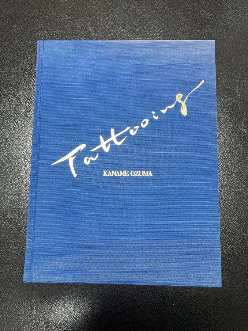 小妻要　刺青妖艶花TATTOOing