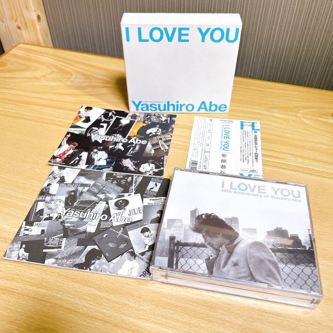 ■美品■ 安部恭弘 I LOVE YOU　25The Anniversary