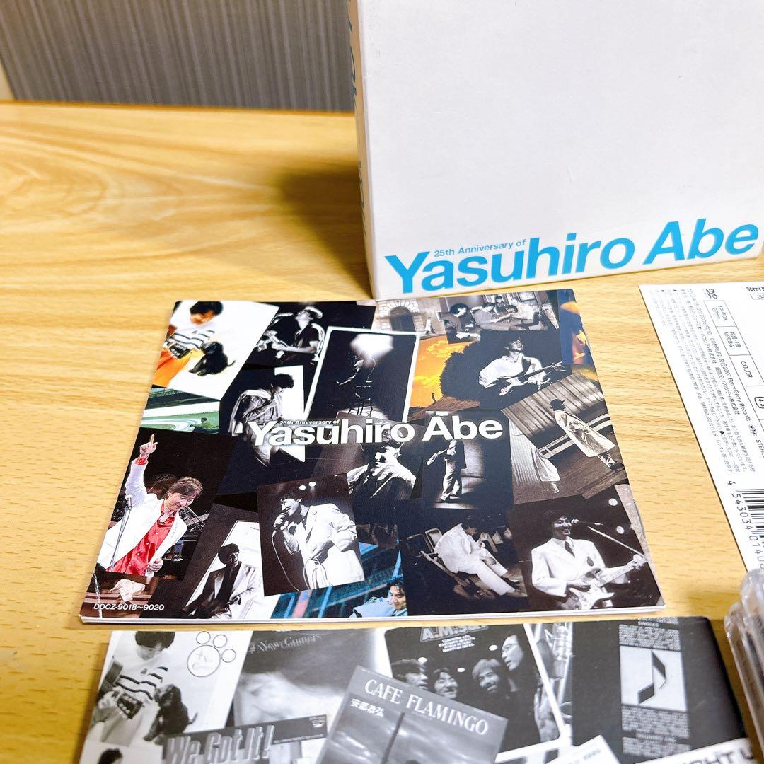 ■美品■ 安部恭弘 I LOVE YOU　25The Anniversary