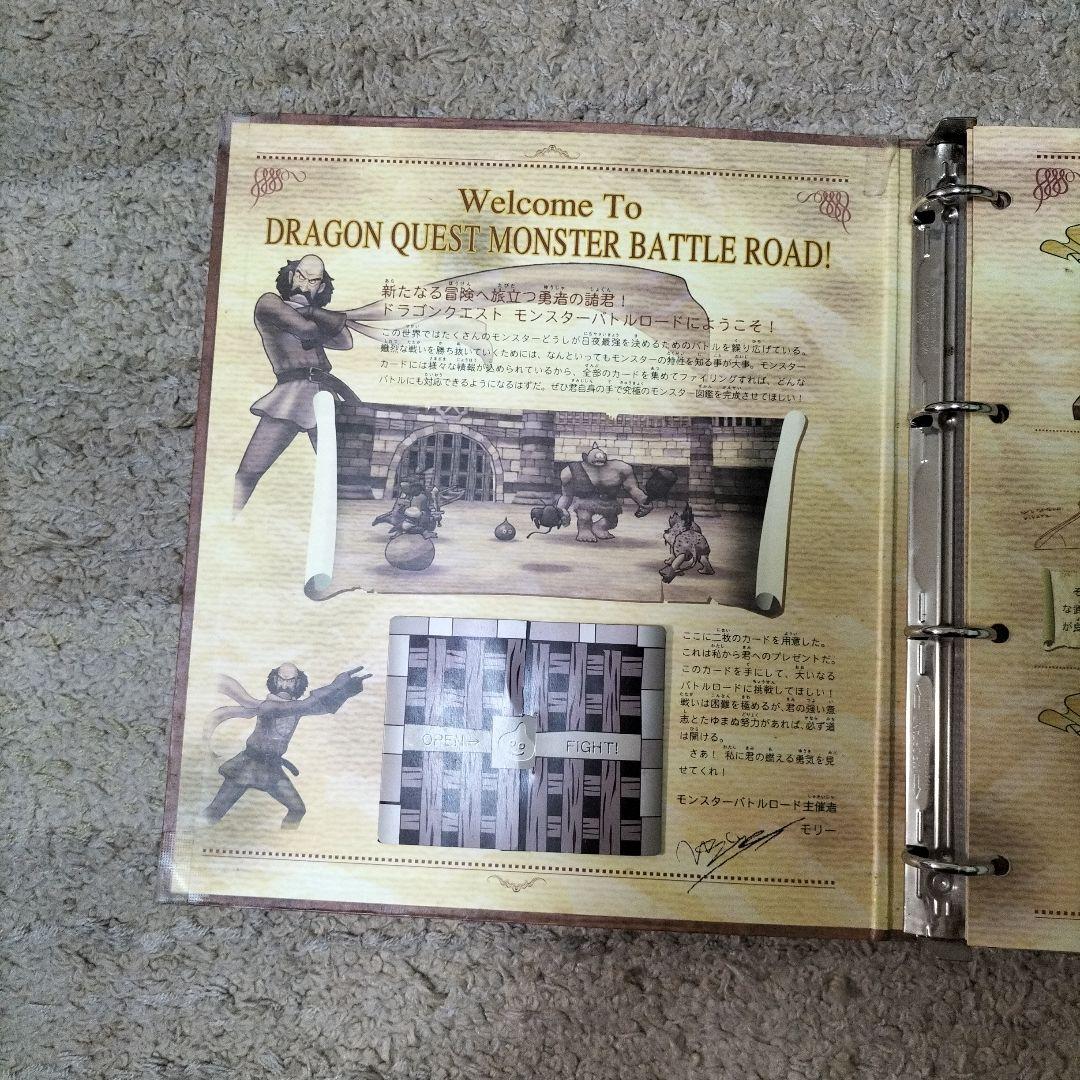 ドラゴンクエストモンスターバトルロード オフィシャルカードアルバム