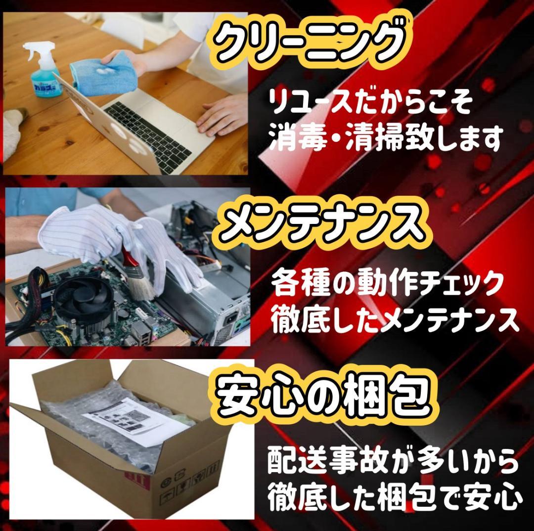 RYZEN5 3600 RX5700XT 高速ゲーミングPCフルセット 433 - メルカリ