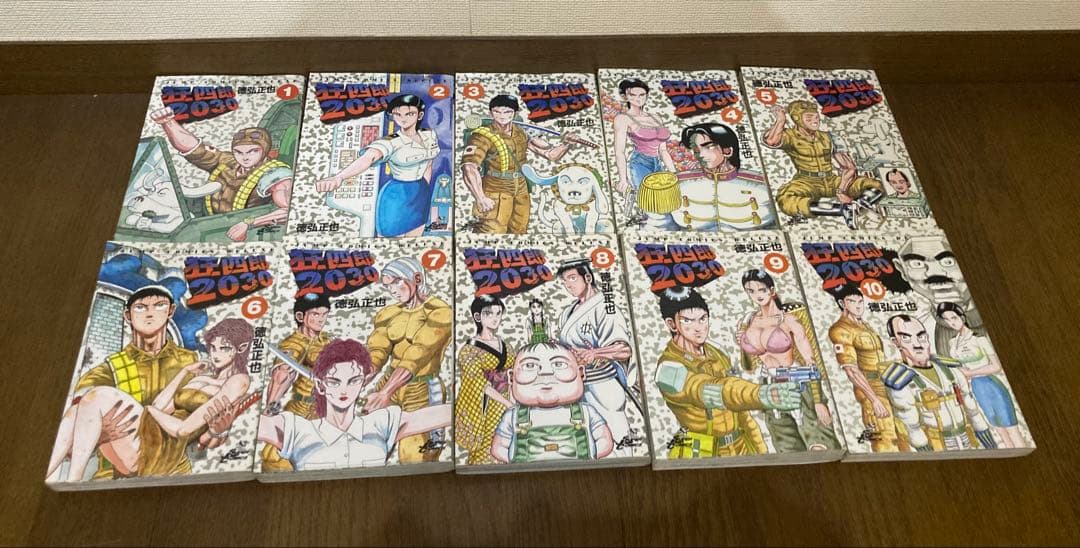 全初版】 狂四郎2030 全20巻セット 徳弘正也 - メルカリ