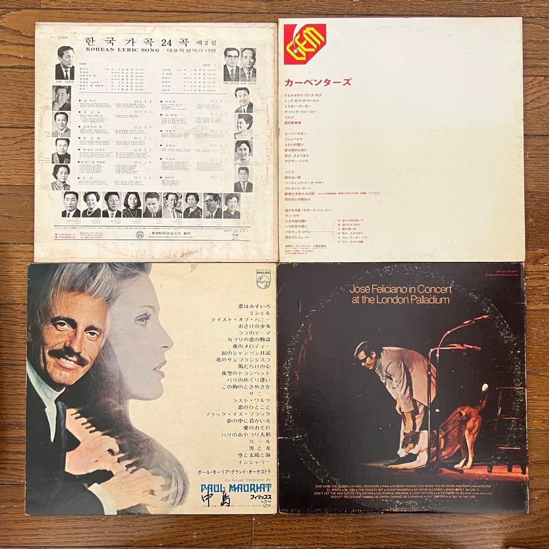 LPレコードコレクション 洋楽 まとめ 30枚セットbダイアナ・ロス他