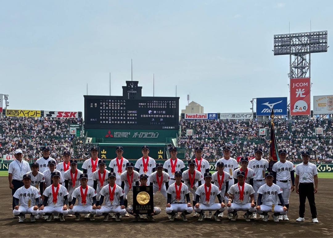 沖縄尚学高等学校 2025年夏のチャンピオン記念Tシャツ Lサイズ - メルカリ