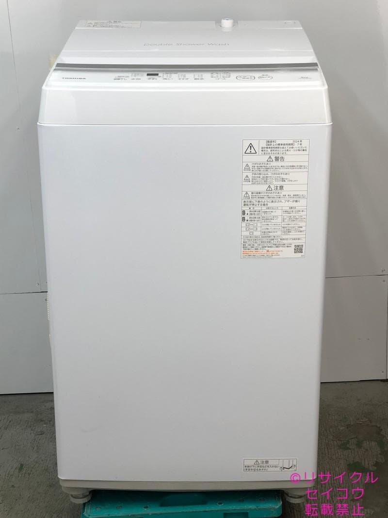 【中古】東芝洗濯機 5Kg 2024年式2601251736 中古】東芝洗濯機 5Kg 2024年式2601251736 - メルカリ
