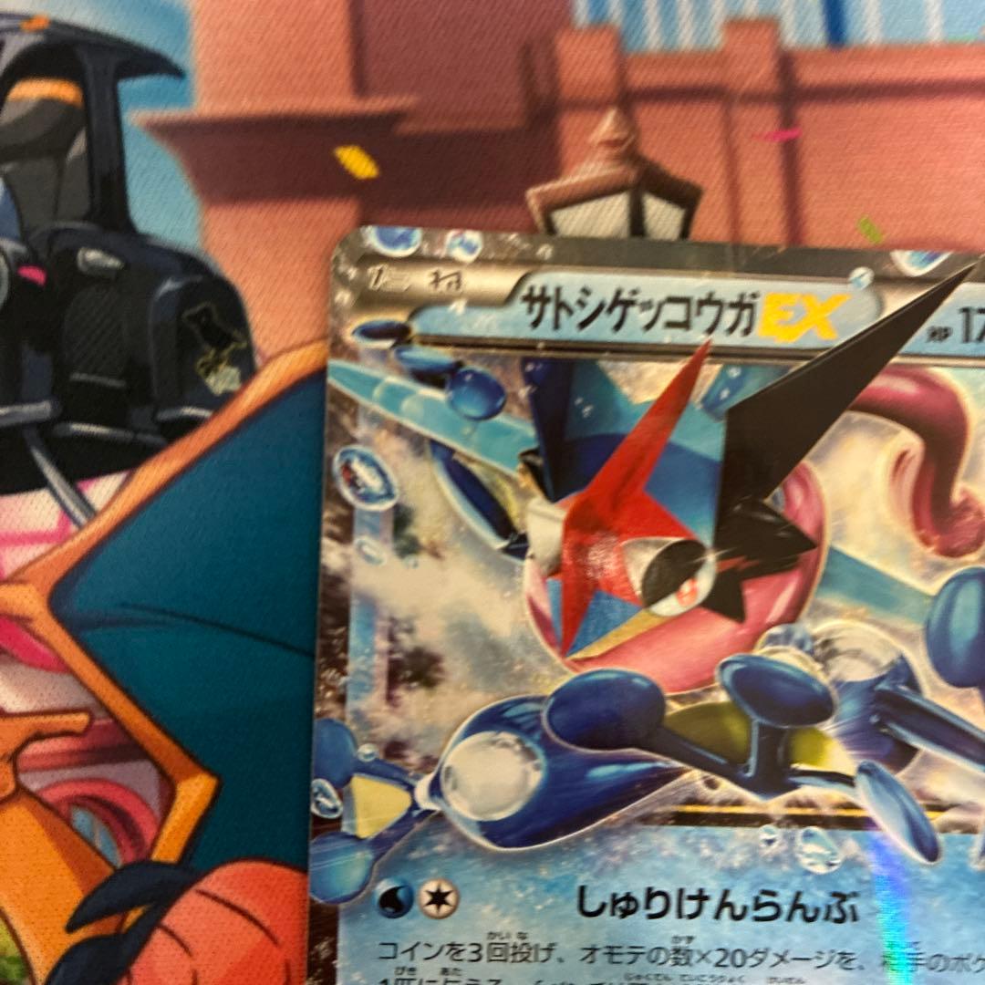 サトシゲッコウガEX PROMO XYシリーズプロモーションカード PROMO