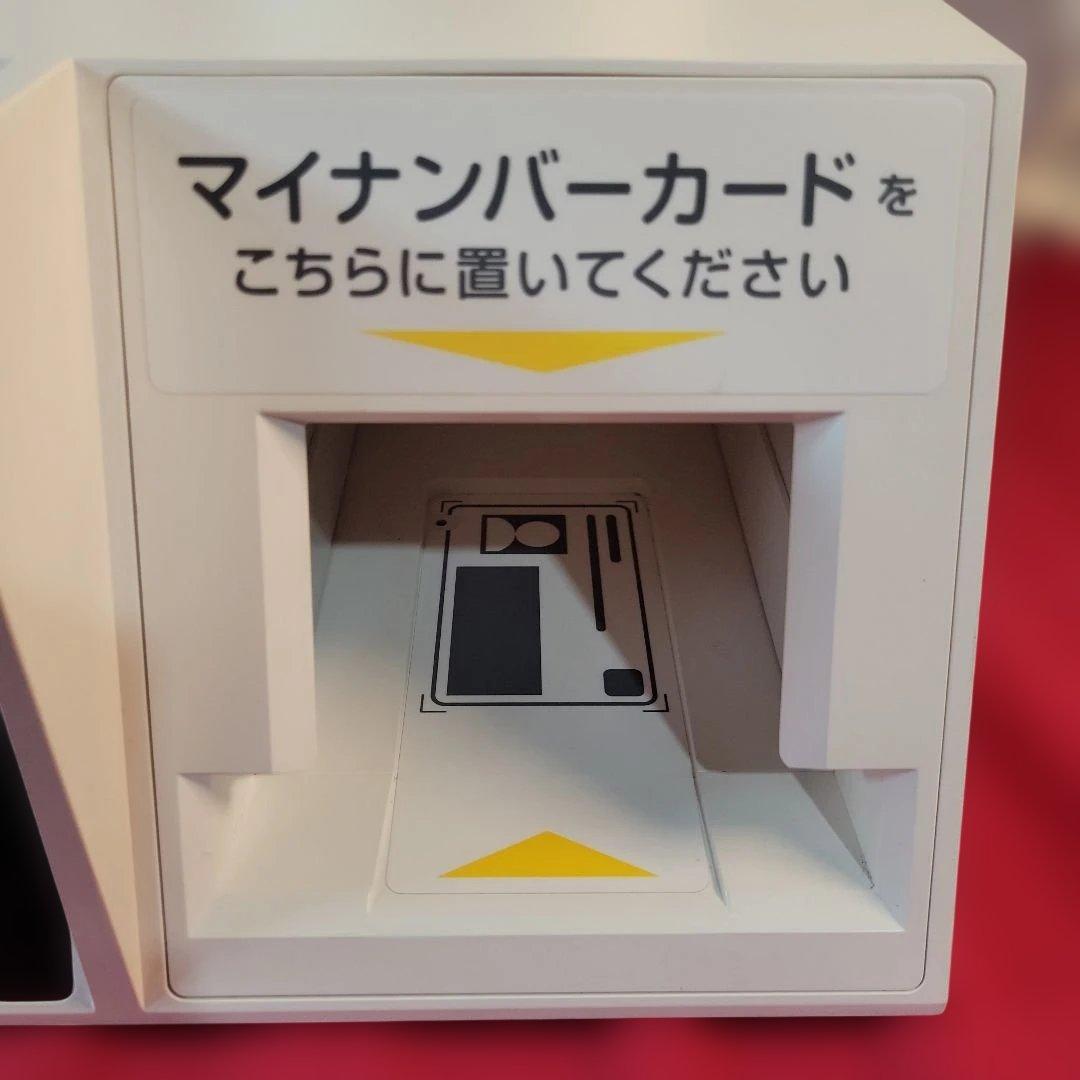 アルメックス Sma-pa マイナタッチ CPS-100-W 通電のみ確認 - メルカリ