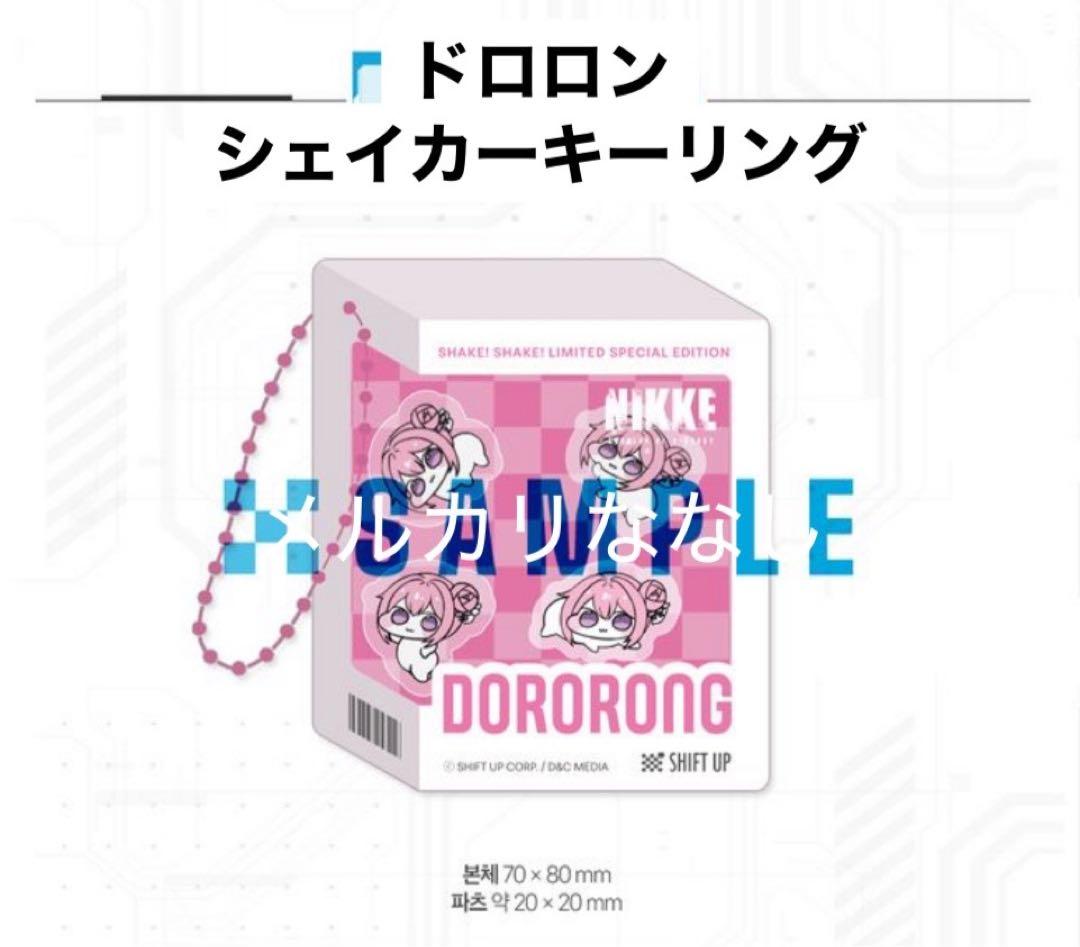 韓国限定 勝利の女神：NIKKE 公式アンソロジーファンブック 特別版 特